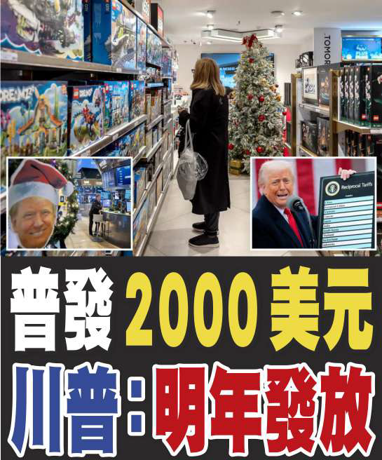夏威夷中國日報, 11-19-25 CN&nbsp;B