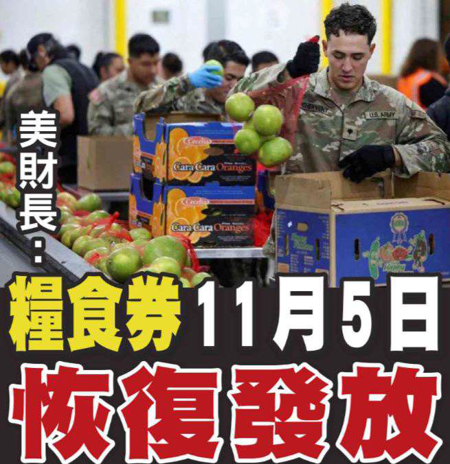 汎太平洋報, 11-5-25 CN&nbsp;B