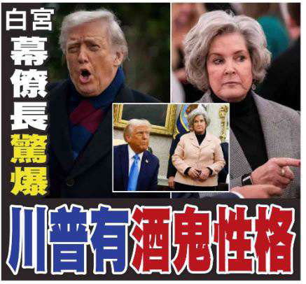 汎太平洋日報, 12-24-25 B