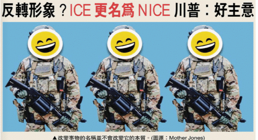 夏威夷泛太平洋報， 4-29-26 PR&nbsp;B