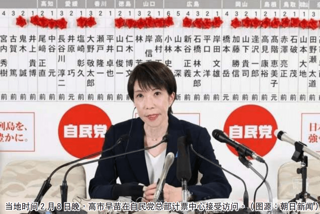 夏威夷泛太平洋報, 2-11-26 PR&nbsp;A