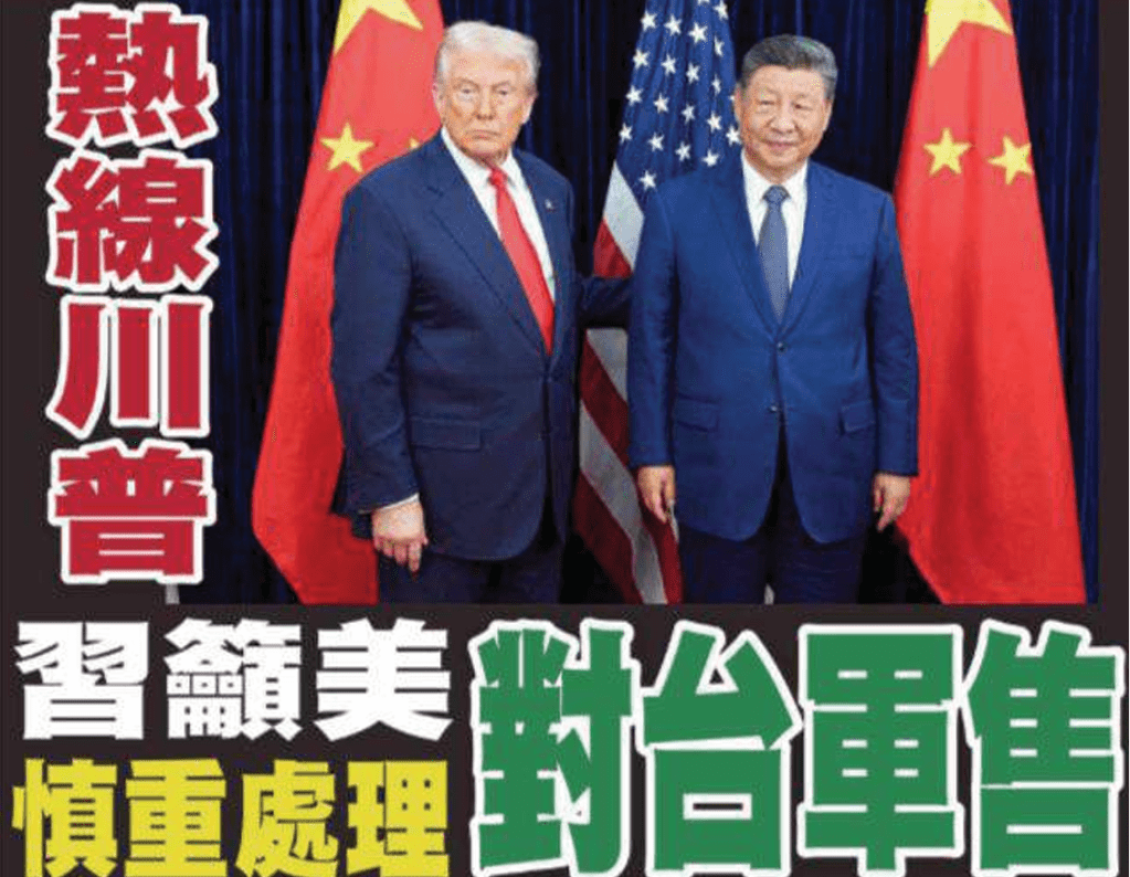 夏威夷泛太平洋報, 2-11-26 PR&nbsp;B