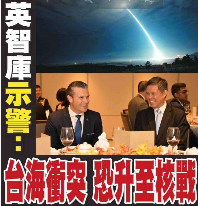 夏威夷泛太平洋报，6-3-26 PR B