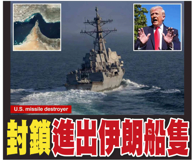 夏威夷泛太平洋報4-15-26 PR B