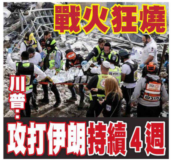 夏威夷泛太平洋報，3-4-26 PR B