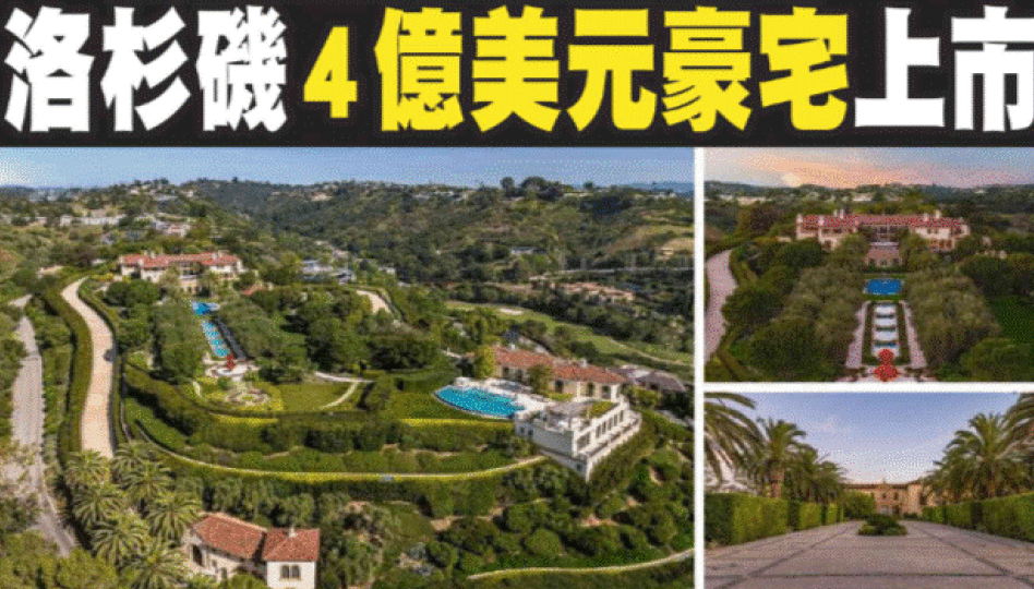 夏威夷泛太平洋報，5-6-26 PR B