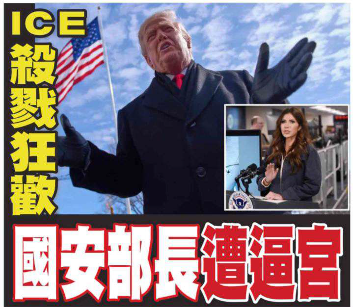 夏威夷泛太平洋報 , 2-4-26 PR&nbsp;B